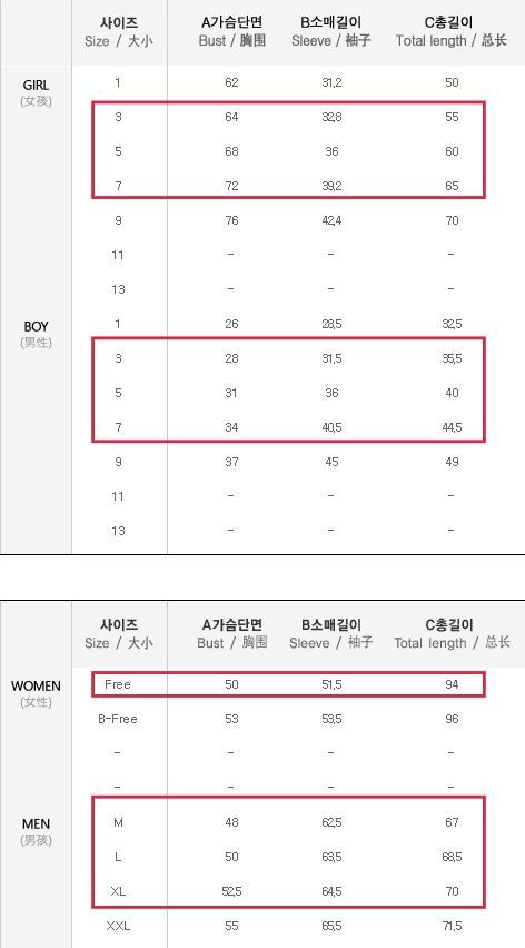 韓國Monfimafi 親子裝