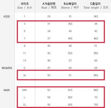 韓國Monfimafi 親子裝