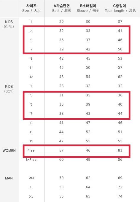 韓國Monfimafi 親子裝