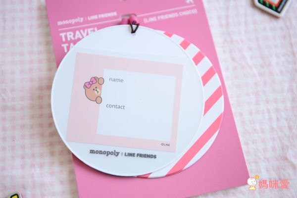 韓國 Monopoly 旅行收納系列