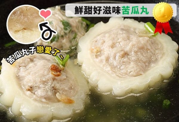 丸味食足 手工大貢丸