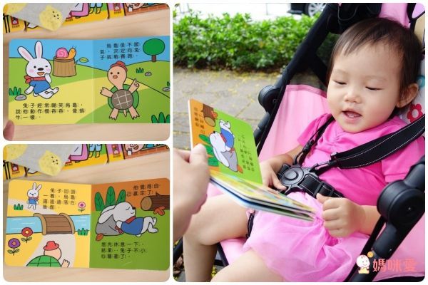幼幼必備!輕巧好攜帶【撕不破小小書】!培養親子共讀好習慣