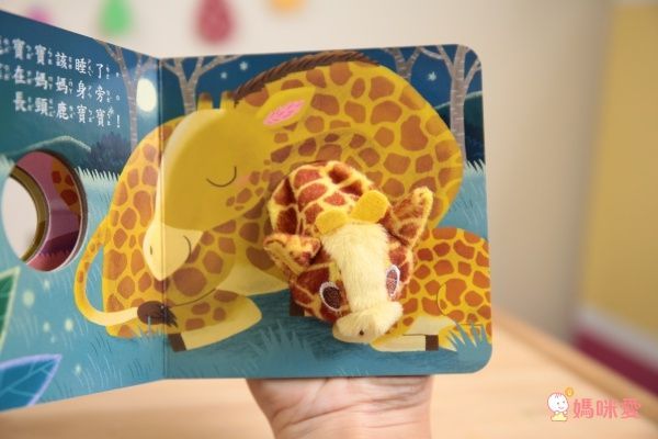 可愛動物指偶書-小鴨寶寶