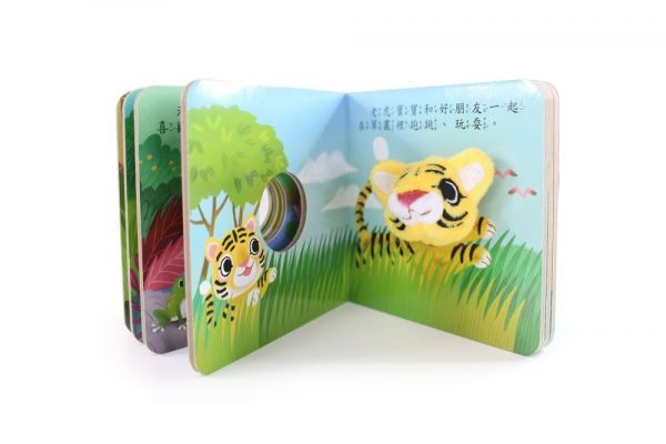 可愛動物指偶書