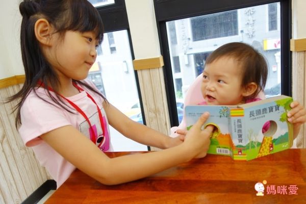 可愛動物指偶書-小鴨寶寶