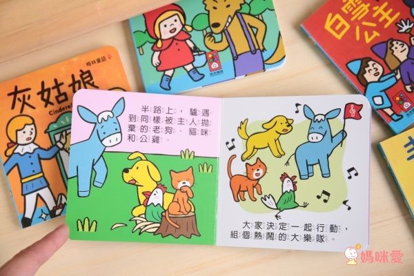 幼幼必備!輕巧好攜帶【撕不破小小書】!培養親子共讀好習慣
