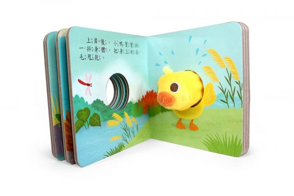 可愛動物指偶書