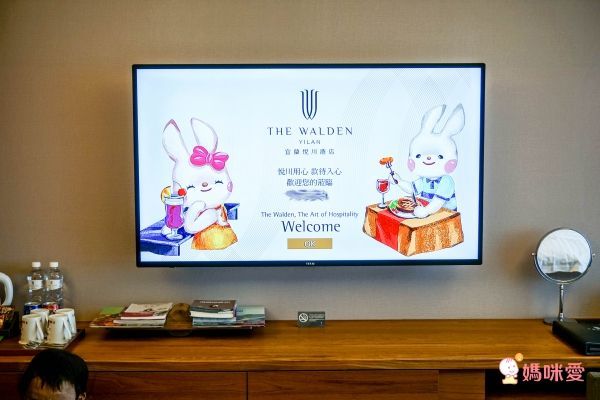 極少量現貨！【宜蘭悅川酒店】★ 超友善親子飯店