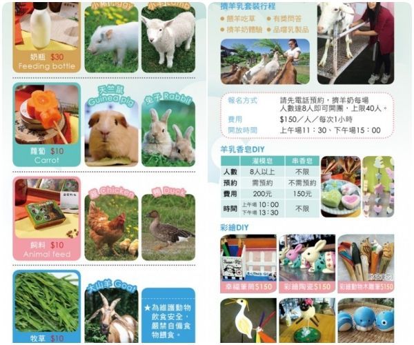 極少量現貨！【宜蘭悅川酒店】★ 超友善親子飯店