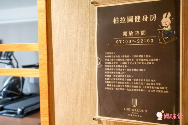 極少量現貨！【宜蘭悅川酒店】★ 超友善親子飯店