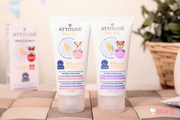 【加拿大 Attitude】嬰幼兒洗沐保養系列，敏感肌膚專用！