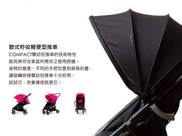 BABY MONSTERS 系列推車