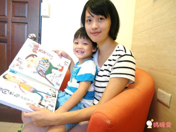 胖先生和高大個（賴馬創作20週年紀念版）