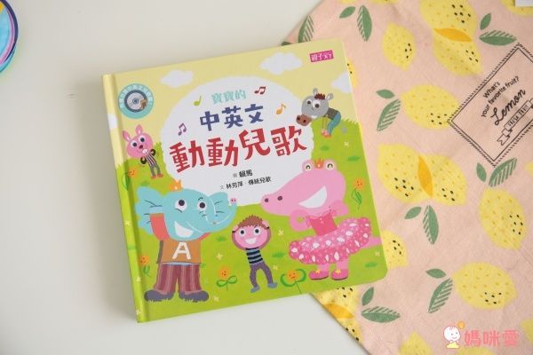 【賴馬給0-3歲寶寶的遊戲書】-洗澡書+布書+兒歌本+CD，共3書1CD