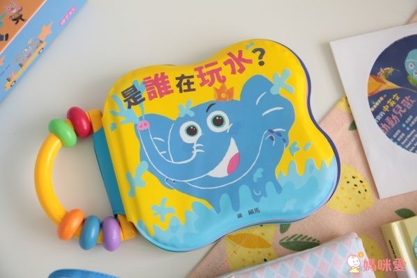 【賴馬給0-3歲寶寶的遊戲書】-洗澡書+布書+兒歌本+CD，共3書1CD