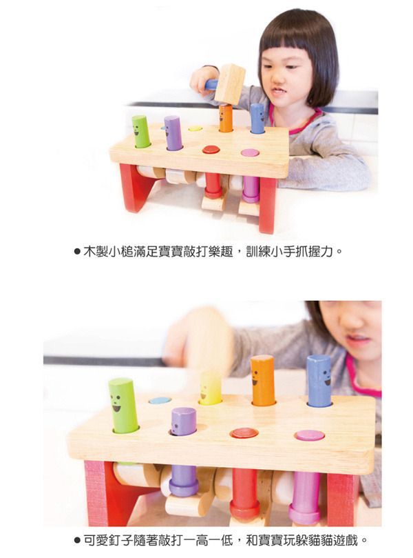 美國瑪莉莎 Melissa & Doug - MD 益智-敲敲台