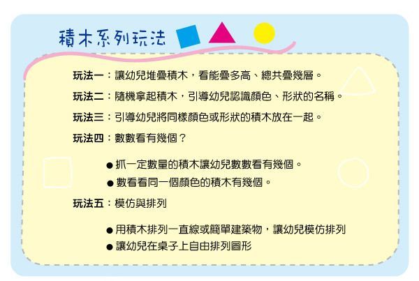 美國瑪莉莎 Melissa & Doug - MD 益智-彩色木製積木-100 pcs