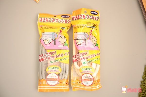 日本 CAR-BOY 居家安全防護系列