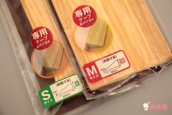 日本 CAR-BOY 居家安全防護系列