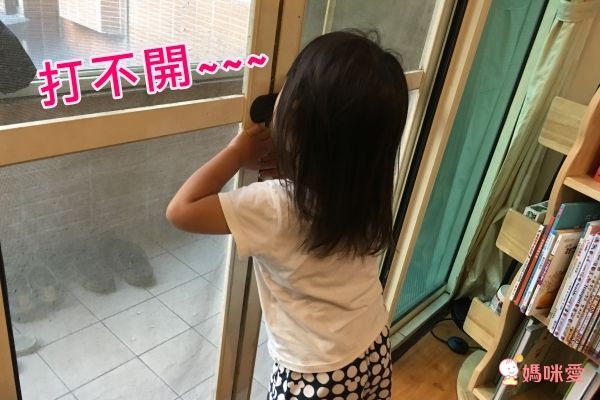 日本 CAR-BOY 居家安全防護系列