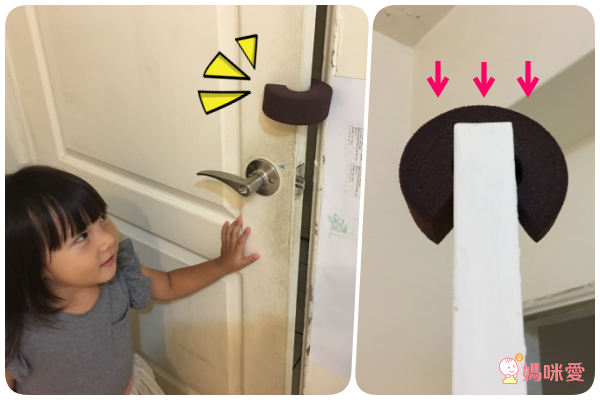 日本 CAR-BOY 居家安全防護系列