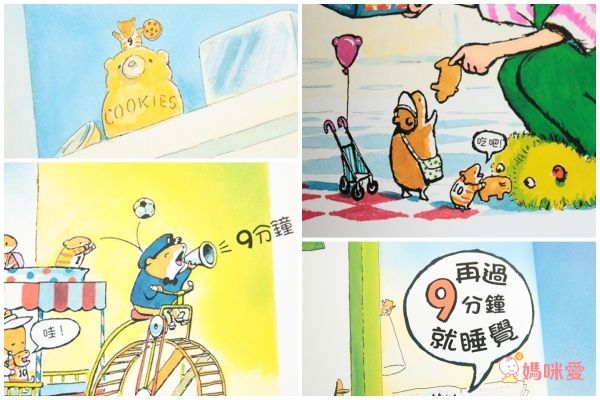 【上誼精選】捧腹大笑書單75折起♛最幽默逗笑的查理與蘿拉 / 凱迪克獎喜劇大師莫威樂