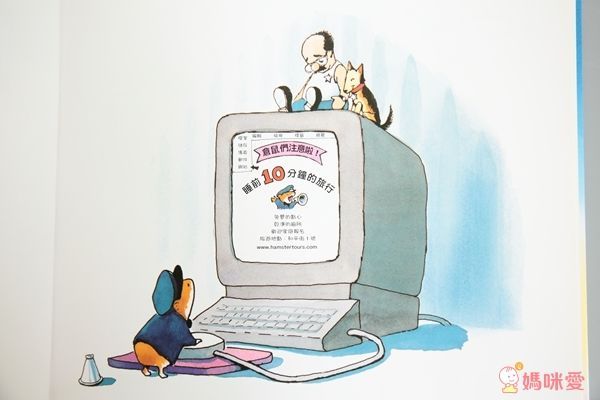 【上誼精選】捧腹大笑書單75折起♛最幽默逗笑的查理與蘿拉 / 凱迪克獎喜劇大師莫威樂