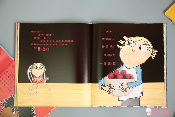 【上誼精選】捧腹大笑書單75折起♛最幽默逗笑的查理與蘿拉 / 凱迪克獎喜劇大師莫威樂