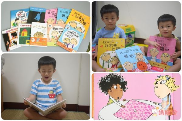 【上誼精選】捧腹大笑書單75折起♛最幽默逗笑的查理與蘿拉 / 凱迪克獎喜劇大師莫威樂