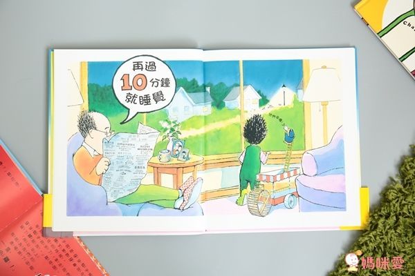 【上誼精選】捧腹大笑書單75折起♛最幽默逗笑的查理與蘿拉 / 凱迪克獎喜劇大師莫威樂