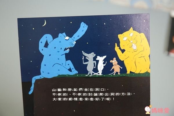 【上誼精選】捧腹大笑書單75折起♛最幽默逗笑的查理與蘿拉 / 凱迪克獎喜劇大師莫威樂