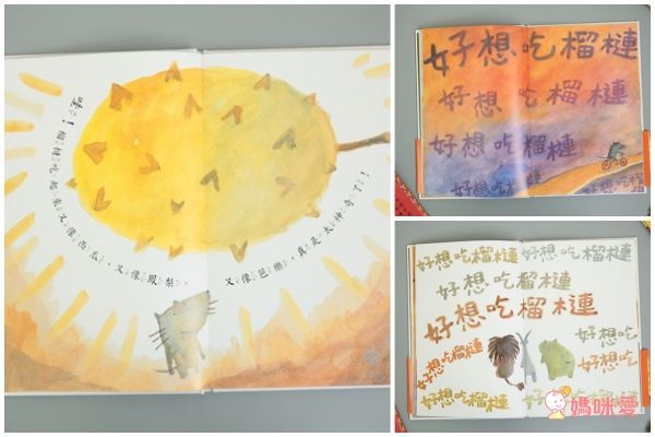 《誰的襪子》超有趣的找找書！訓練孩子專注力＆觀察力