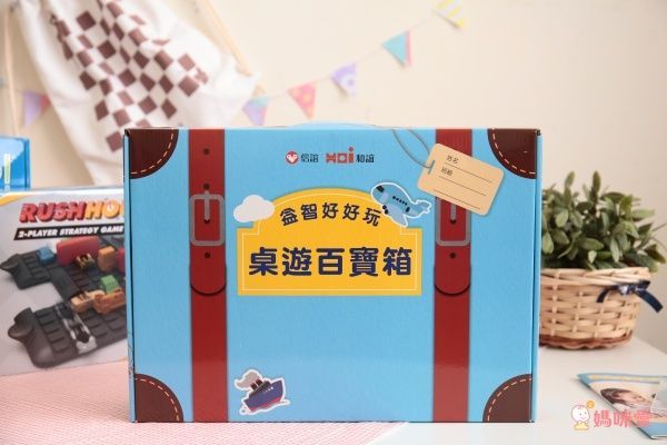 寓教於樂必備！【上誼】家庭桌遊日