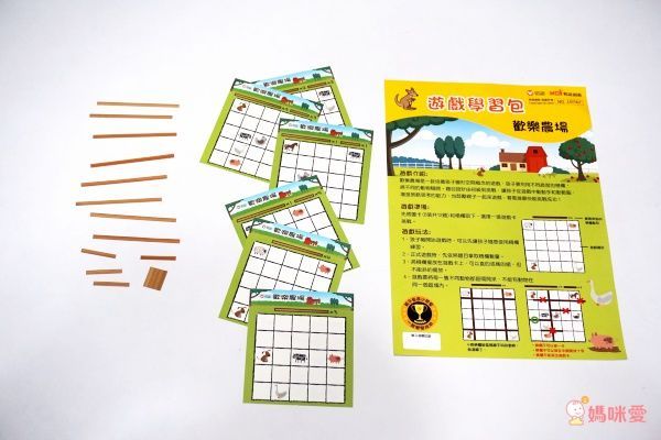 寓教於樂必備！【上誼】家庭桌遊日