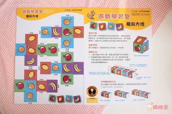 寓教於樂必備！【上誼】家庭桌遊日