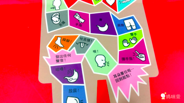 寓教於樂必備！【上誼】家庭桌遊日