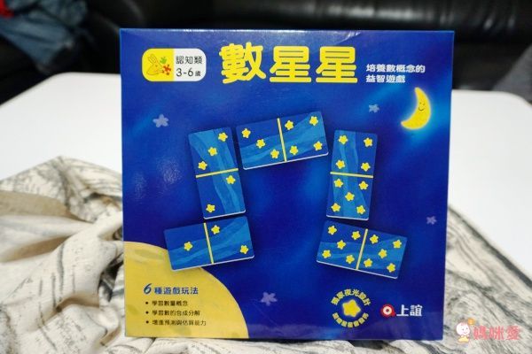 寓教於樂必備！【上誼】家庭桌遊日