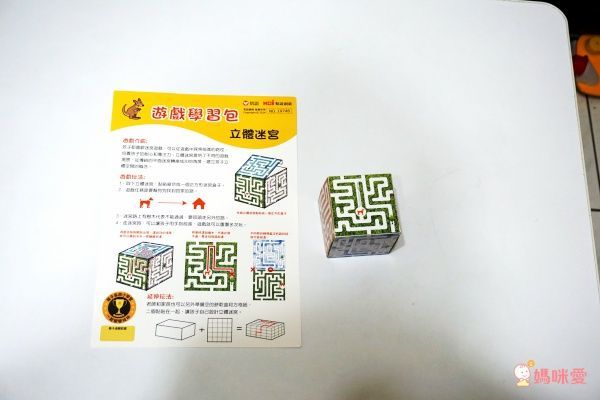 寓教於樂必備！【上誼】家庭桌遊日