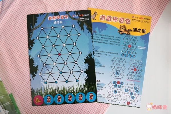 寓教於樂必備！【上誼】家庭桌遊日