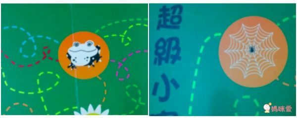 寓教於樂必備！【上誼】家庭桌遊日