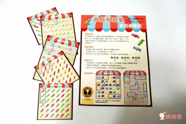 寓教於樂必備！【上誼】家庭桌遊日