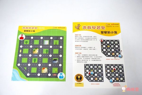 寓教於樂必備！【上誼】家庭桌遊日