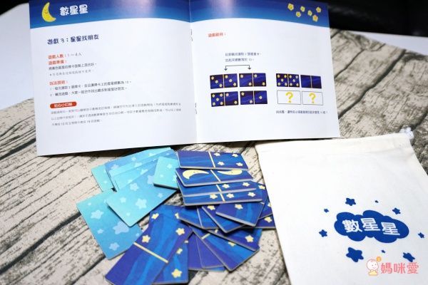 寓教於樂必備！【上誼】家庭桌遊日