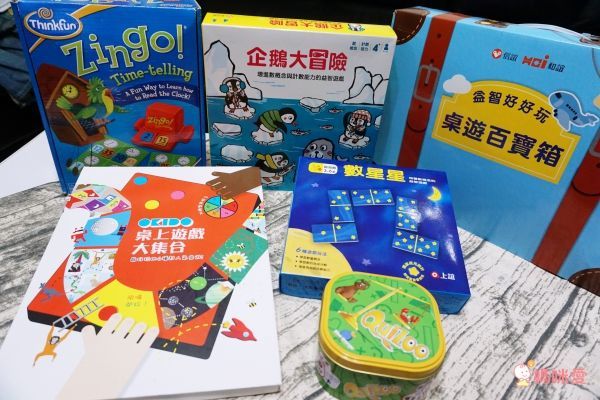 寓教於樂必備！【上誼】家庭桌遊日