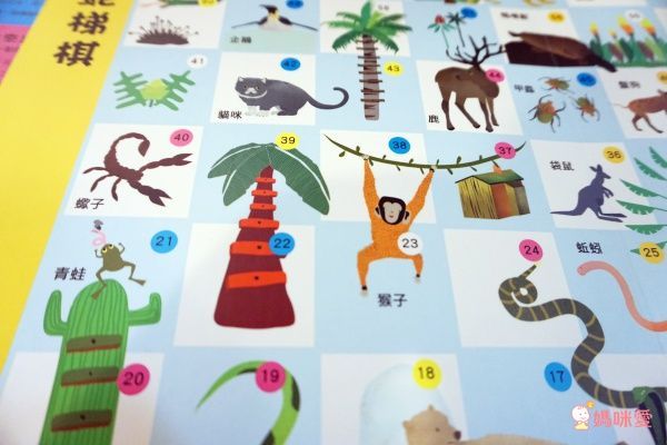 寓教於樂必備！【上誼】家庭桌遊日