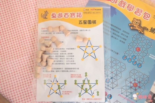 寓教於樂必備！【上誼】家庭桌遊日