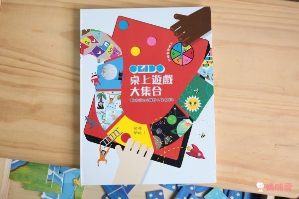 寓教於樂必備！【上誼】家庭桌遊日