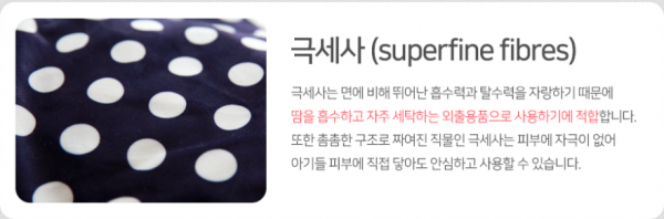 韓國 bebenuvo 雙層保暖毯