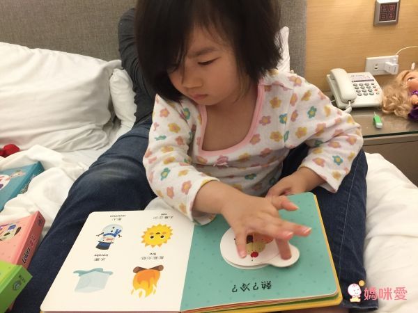 動手轉轉轉-形狀