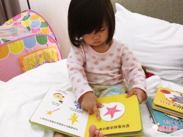 動手轉轉轉-形狀